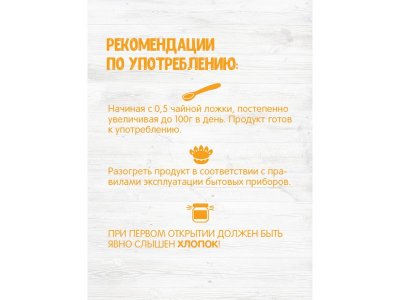 Пюре Бабушкино Лукошко Кабачок, цветная капуста, 100 г 1-00301313_5