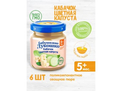 Пюре Бабушкино Лукошко Кабачок, цветная капуста, 100 г 1-00301313_6
