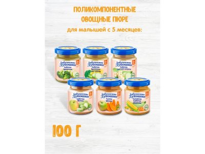 Пюре Бабушкино Лукошко Тыква, яблоко 100 г 1-00259310_4