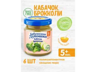 Пюре Бабушкино Лукошко Кабачок, брокколи, 100 г 1-00301314_6