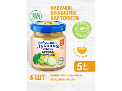 Пюре Бабушкино Лукошко Кабачок, брокколи, картофель, 100 г 1-00301315_6