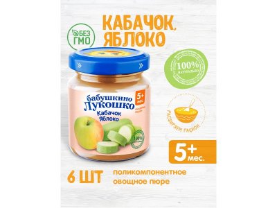 Пюре Бабушкино Лукошко Кабачок, яблоко 100 г 1-00000339_8