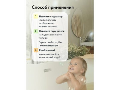Жидкое мыло Lulu детское, 300мл 1-00486879_6