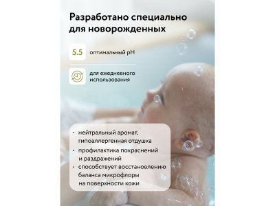 Гель Lulu для подмывания, 300мл 1-00486880_3