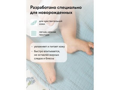 Детский крем Lulu увлажняющий с 0 мес., 75мл 1-00486881_3