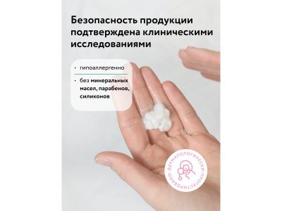 Детский крем Lulu увлажняющий с 0 мес., 75мл 1-00486881_4