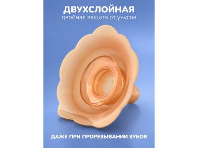 Накладка на грудь Lubby Mama для кормления, силикон, 1шт 1-00486884_5