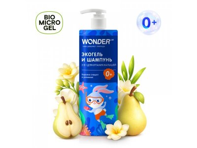 Экогель и шампунь Wonder Lab 2в1 для купания малышей, 380мл 1-00486896_4