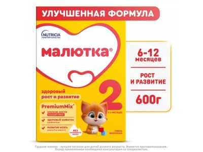 Смесь Малютка 2 молочная, 600 г 1-00187003_2