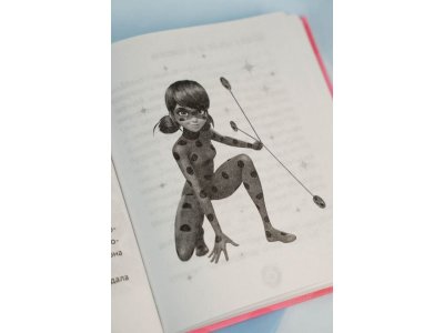 Книга Аст Леди Баг и Супер-Кот: Битва талисманов 1-00485257_2