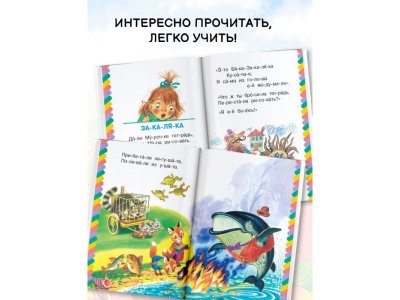 Книга Аст Путаница и другие стихи 1-00485267_3