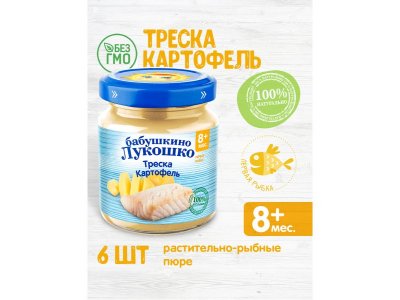 Пюре Бабушкино Лукошко Треска, картофель 100 г 1-00000353_8