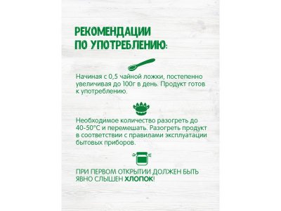 Пюре Бабушкино Лукошко Тыква 100 г 1-00000354_8