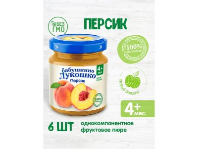 Пюре Бабушкино Лукошко Персик 100 г 1-00002586_7