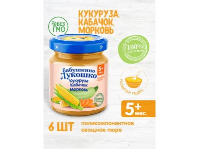 Пюре Бабушкино Лукошко Кукуруза, кабачок, морковь, 100 г 1-00301316_5
