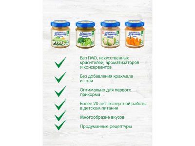 Пюре Бабушкино Лукошко Тыква 100 г 1-00000354_6
