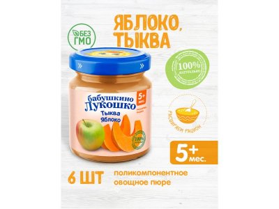 Пюре Бабушкино Лукошко Тыква, яблоко 100 г 1-00259310_8