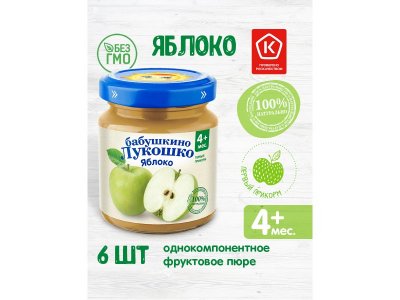 Пюре Бабушкино Лукошко Яблоко без сахара 100 г 1-00000361_2