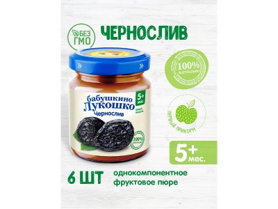 Пюре Бабушкино Лукошко Чернослив 100 г 1-00002585_6
