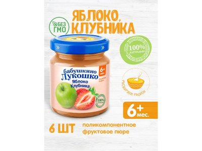 Пюре Бабушкино Лукошко Яблоко клубника 100 г 1-00068277_5