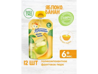 Пюре Бабушкино Лукошко яблоко и банан, 90 г пауч 1-00170373_5