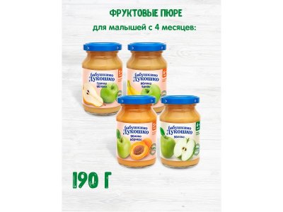 Пюре Бабушкино Лукошко Яблоко без сахара 190 г 1-00243366_3