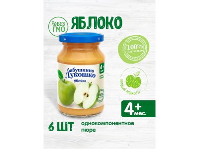 Пюре Бабушкино Лукошко Яблоко без сахара 190 г 1-00243366_7