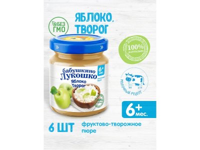 Пюре Бабушкино Лукошко Яблоко, творог 100 г 1-00000364_6