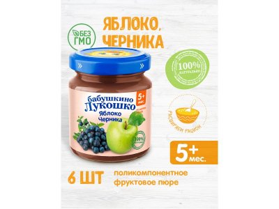 Пюре Бабушкино Лукошко Яблоко, черника без сахара 100 г 1-00003539_6