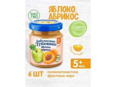 Пюре Бабушкино Лукошко Яблоко, абрикос 100 г 1-00005298_5
