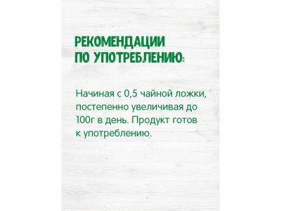 Сок Бабушкино Лукошко Яблоко осветленный, Tetra Pak 200 мл 1-00137574_5