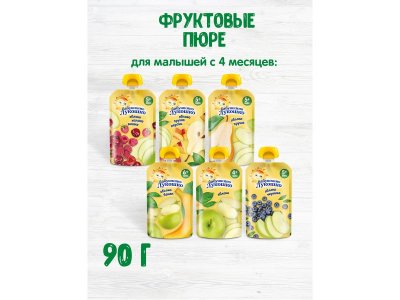 Пюре Бабушкино Лукошко яблоко, 90 г пауч 1-00170372_6