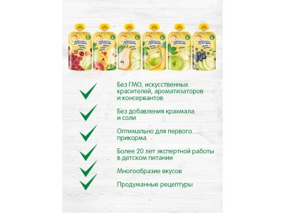 Пюре Бабушкино Лукошко яблоко, 90 г пауч 1-00170372_7