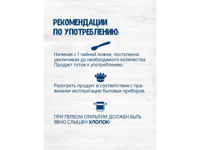 Пюре Бабушкино Лукошко, Рагу овощное с индейкой и чечевицей 190 г 1-00222190_4