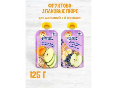 Пюре Бабушкино Лукошко яблоко, банан, черника, мультизлаки, 125 г пауч 1-00340848_3