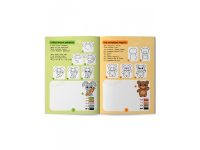 Раскраска Феникс Игрушки, поэтапное рисование 1-00487233_2