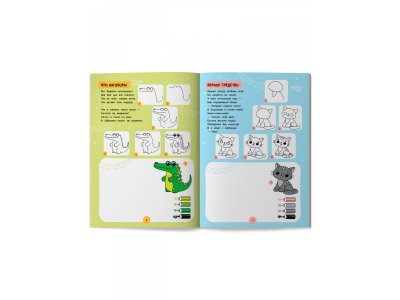 Раскраска Феникс Игрушки, поэтапное рисование 1-00487233_3