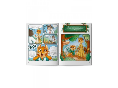 Книга Феникс Тим идет в школу. Изд. 2-е 1-00487241_3