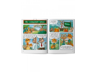 Книга Феникс Тим идет в школу. Изд. 2-е 1-00487241_4