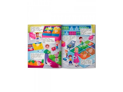 Книга Феникс В магазине, с наклейками 1-00487243_2