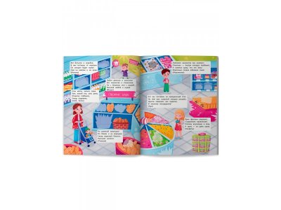 Книга Феникс В магазине, с наклейками 1-00487243_3