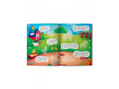Книга Феникс На ферме, с наклейками 1-00487245_2