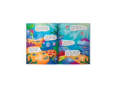 Книга Феникс Под водой, с наклейками 1-00487246_2