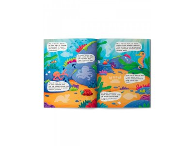 Книга Феникс Под водой, с наклейками 1-00487246_3