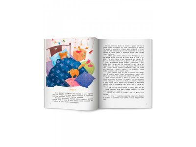Книга Феникс Мне страшно! 7 историй для работы со страхом и тревогой 1-00487251_2
