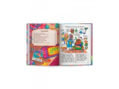 Книга Феникс Нескучные фокусы с Оксом и Поксом, комикс 1-00487254_2
