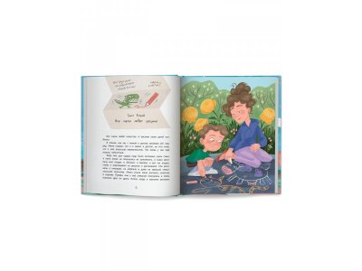 Книга Феникс Мама: инструкция прилагается 1-00487265_4