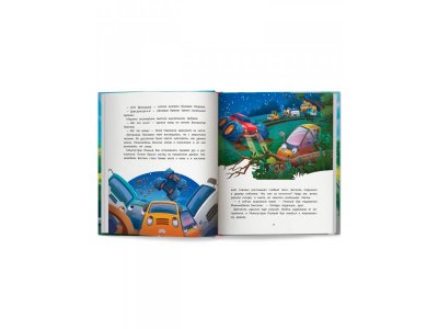 Книга Феникс Монстр-трак Полный бак 1-00487266_3