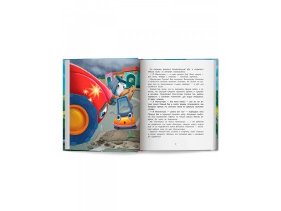 Книга Феникс Монстр-трак Полный бак 1-00487266_5