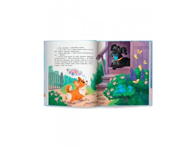 Книга Феникс Неужели это я? 1-00487267_2